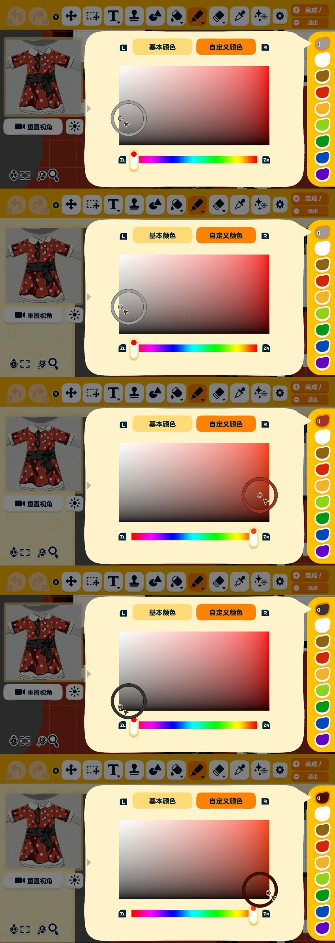 ヴィンテージ水玉ワンピースのデザインシートとカラーパレット — トモダチライフ DIY 図案（8枚目）