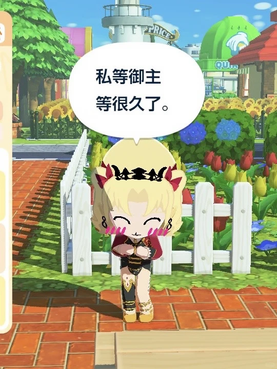 Motif de tenue Ereshkigal — Tomodachi Life motif DIY