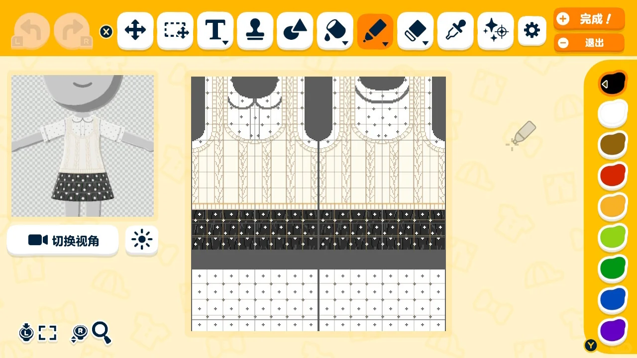レトロ水玉コーデ作り方 — トモダチライフ DIY 図案（5枚目）