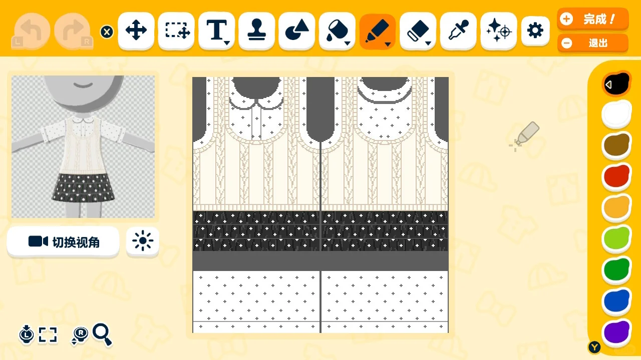 レトロ水玉コーデ作り方 — トモダチライフ DIY 図案（6枚目）