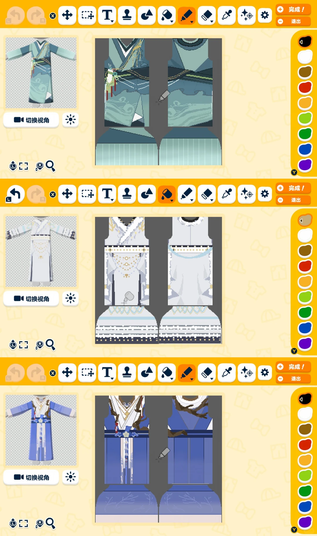 Motifs Chen Deng Zhang Miao Dong Feng — Tomodachi Life motif DIY (image 2)