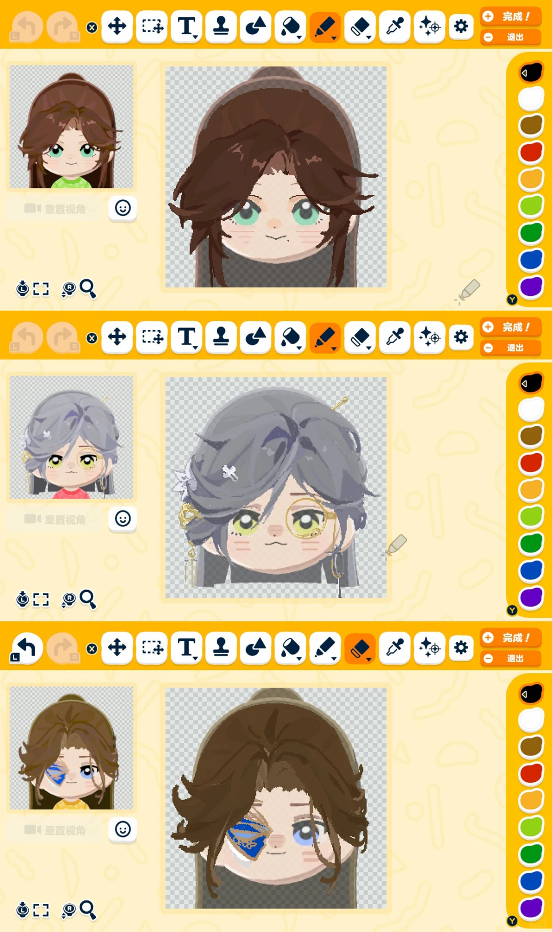 Motifs Chen Deng Zhang Miao Dong Feng — Tomodachi Life motif DIY (image 4)