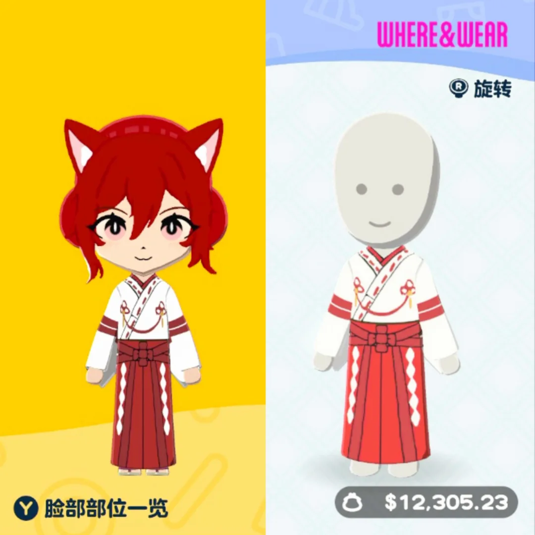 巫女服⛩️ — 人森 DIY 图纸