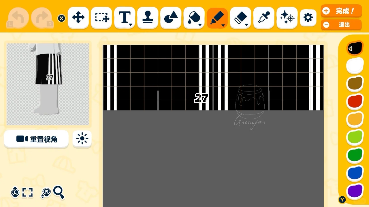 ルームスポーツ大会コスチュームデザインシートシェア — トモダチライフ DIY 図案（5枚目）