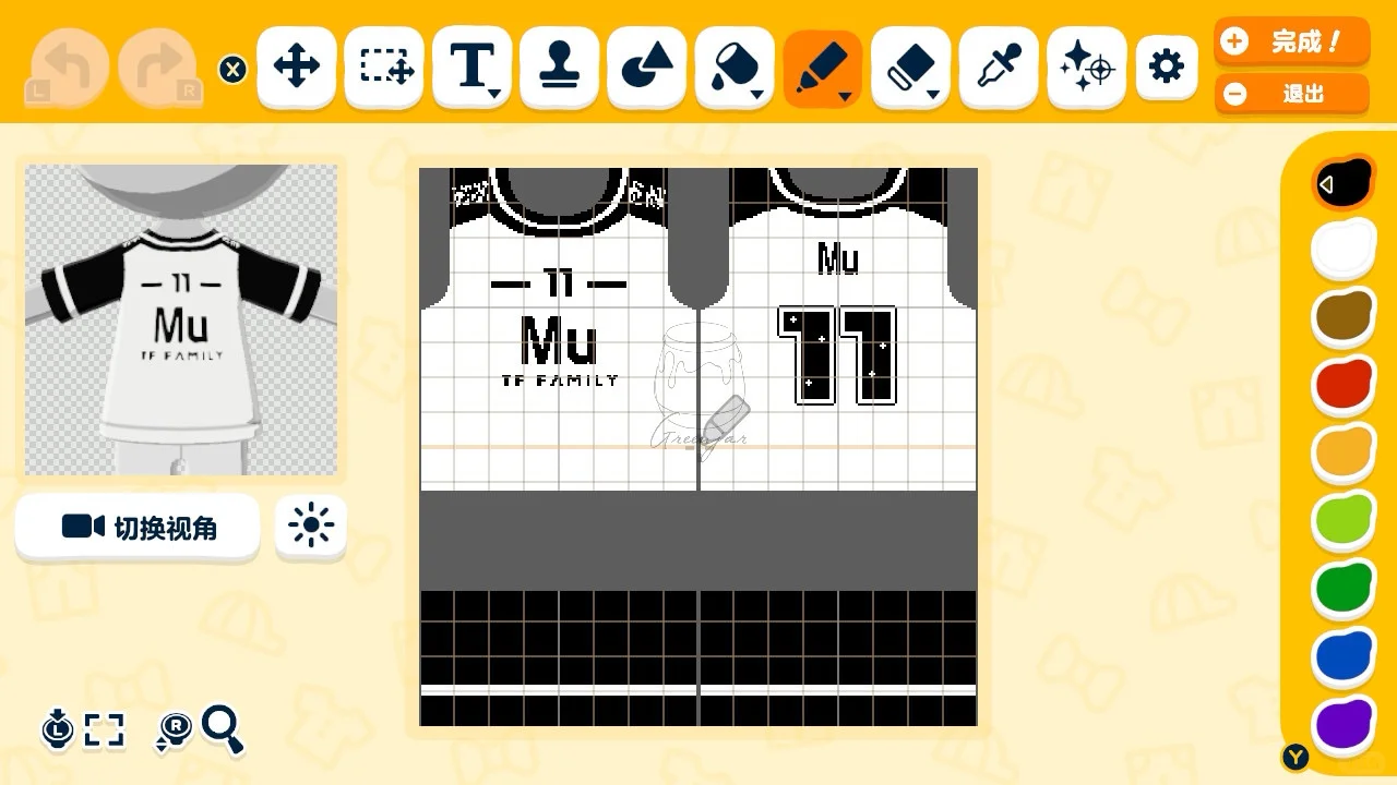 ルームスポーツ大会コスチュームデザインシートシェア — トモダチライフ DIY 図案（6枚目）