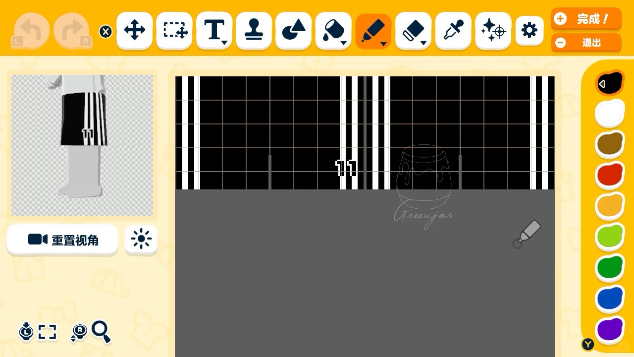 ルームスポーツ大会コスチュームデザインシートシェア — トモダチライフ DIY 図案（9枚目）