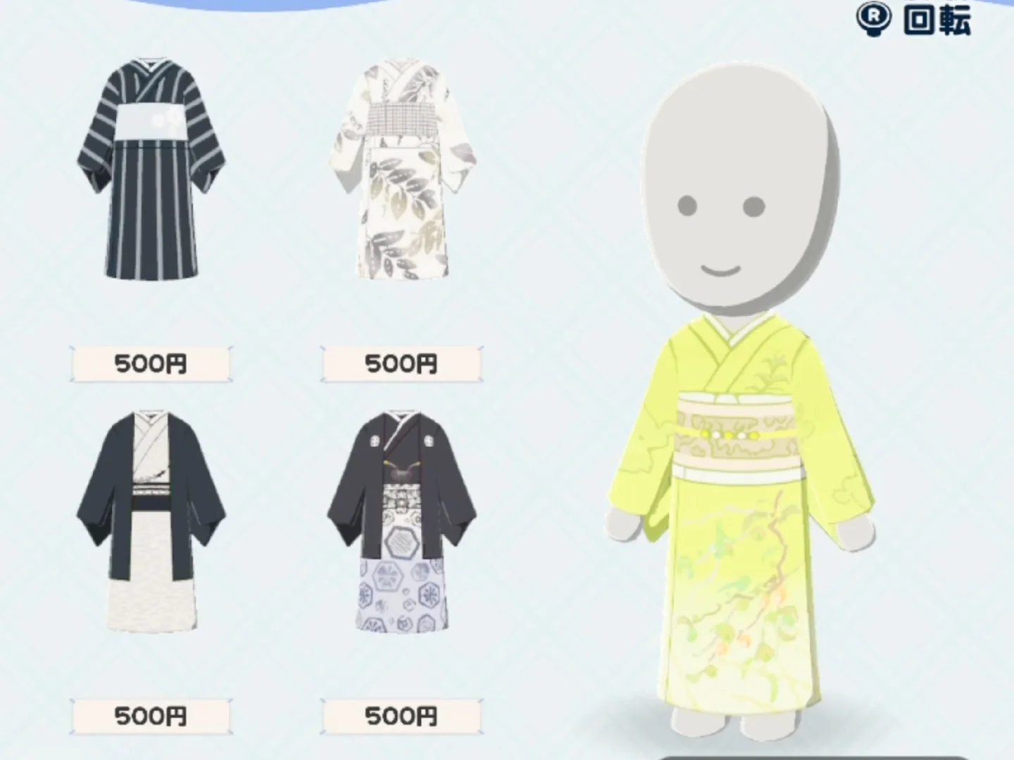 青梅夏日和服を作った — トモダチライフ DIY 図案