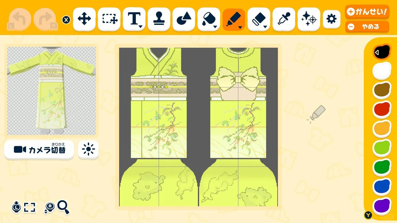 青梅夏日和服を作った — トモダチライフ DIY 図案（3枚目）
