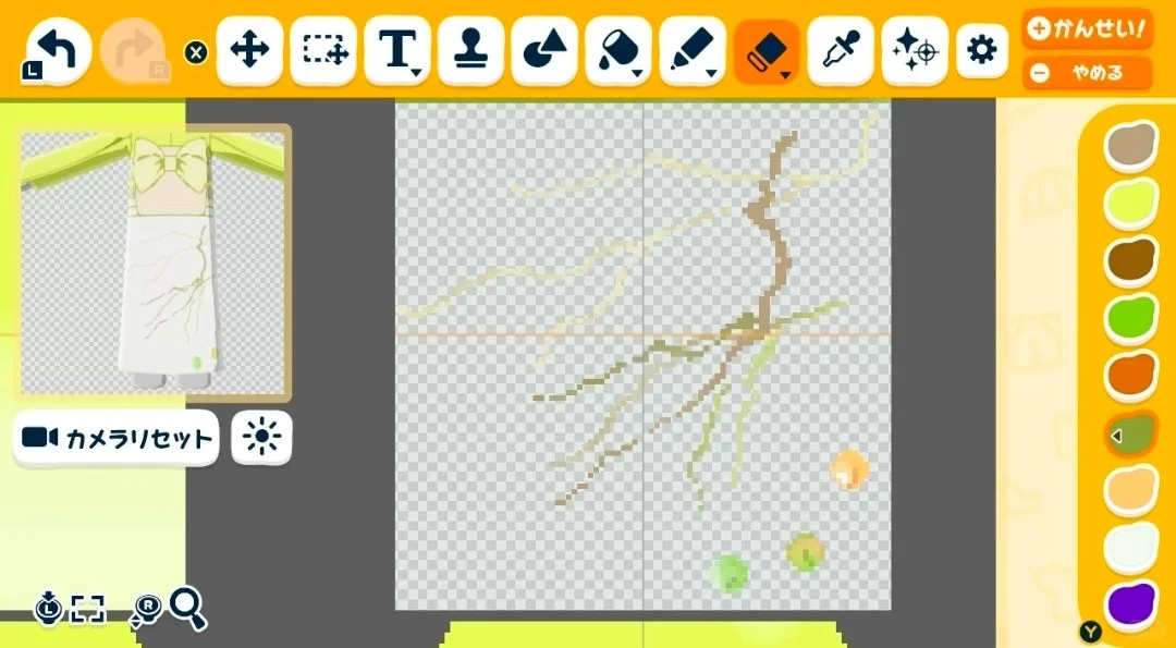 青梅夏日和服を作った — トモダチライフ DIY 図案（4枚目）