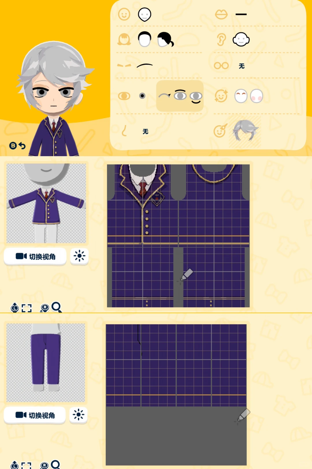 anne组象牙塔捏脸数据+衣服图纸合集 — 人森 DIY 图纸（第 3 张）