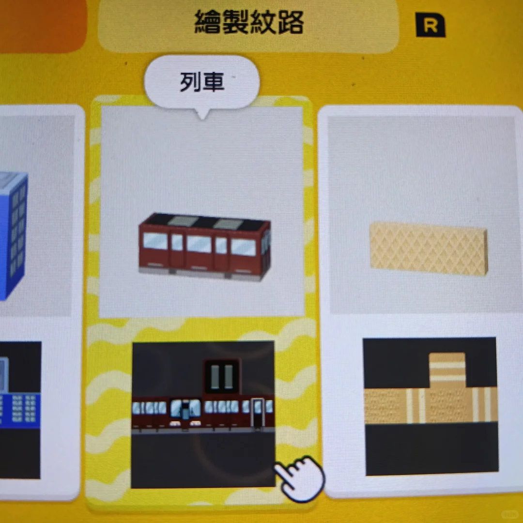 Mii Characters Deserve Their Own Bus Design — Tomodachi Life DIY pattern (image 7)