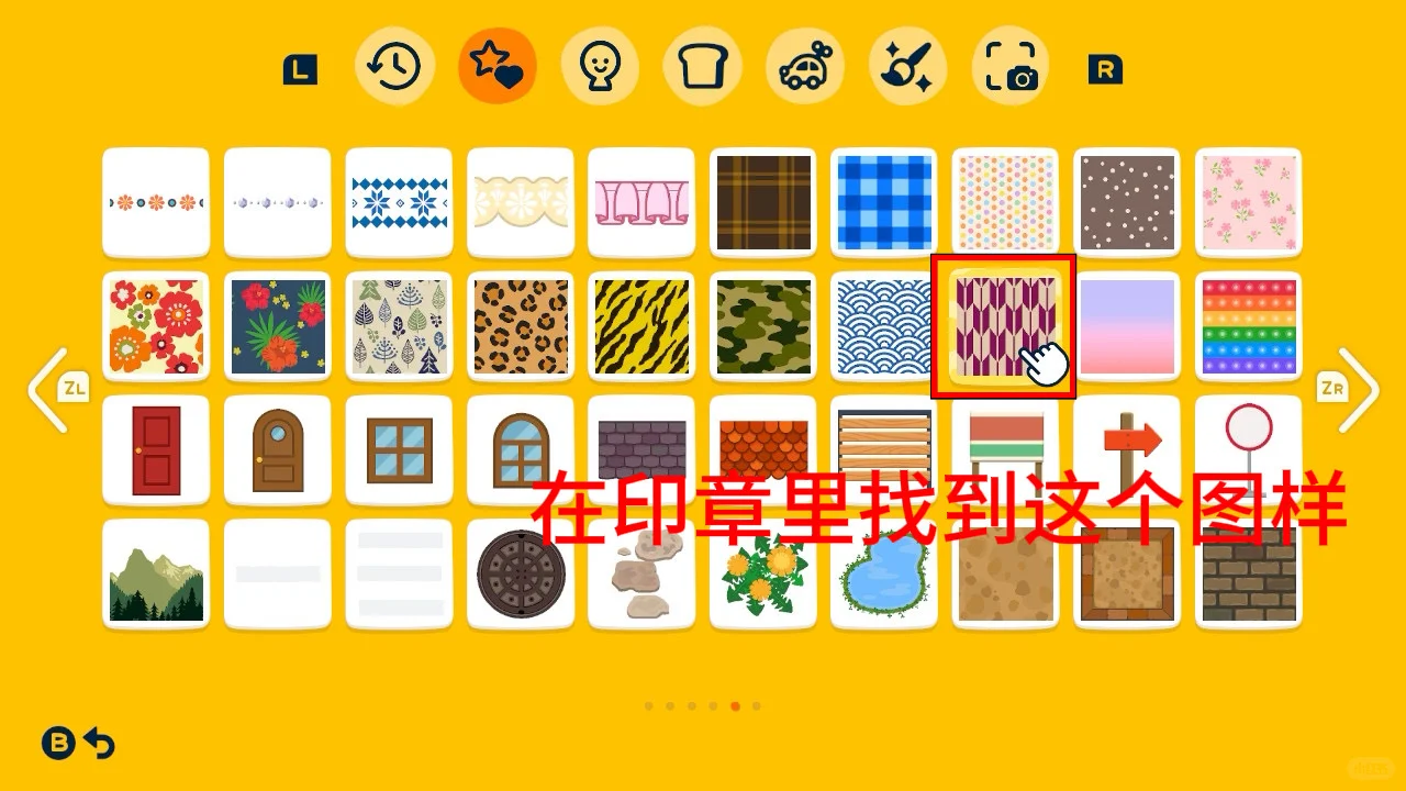 Clearstone大正和风女仆装 — 人森 DIY 图纸（第 5 张）