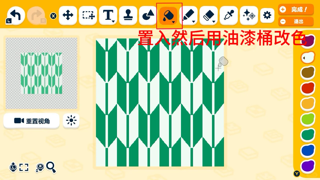 Clearstone大正和风女仆装 — 人森 DIY 图纸（第 6 张）