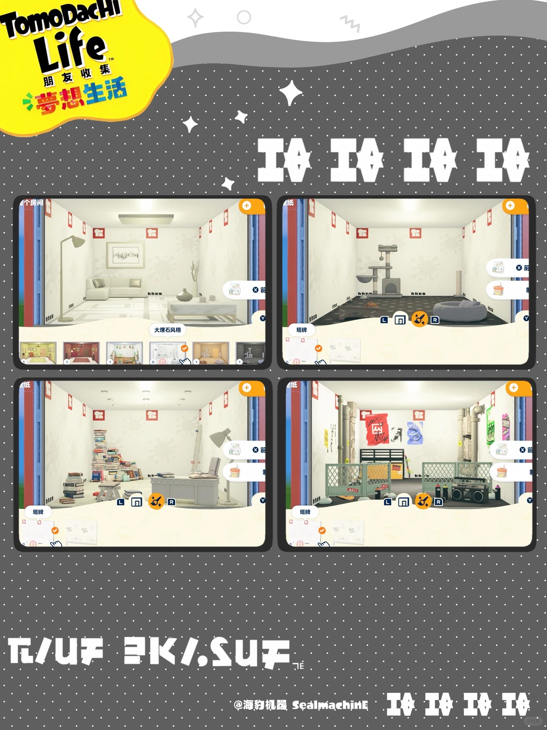 Ta風壁紙の作り方 — トモダチライフ DIY 図案（5枚目）