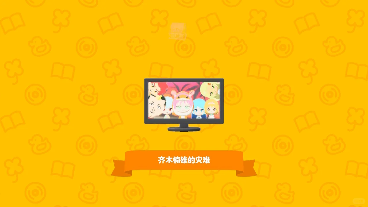 完成した島作りまとめ — トモダチライフ DIY 図案（3枚目）