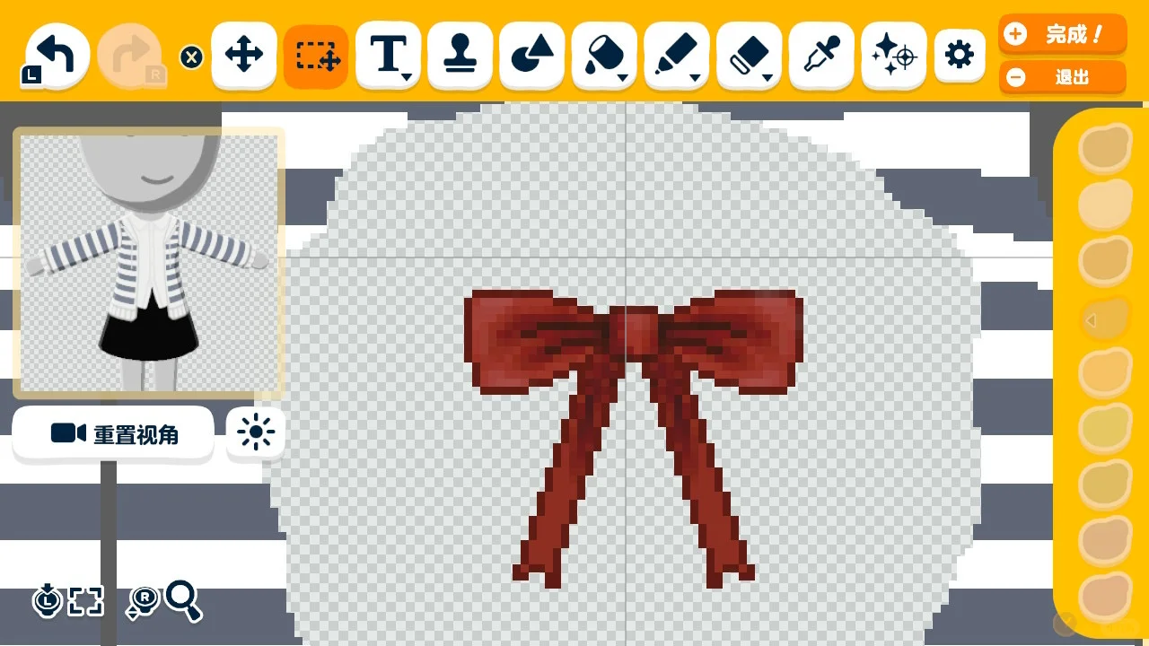 ボーダーパーカーコーデの作り方 — トモダチライフ DIY 図案（4枚目）