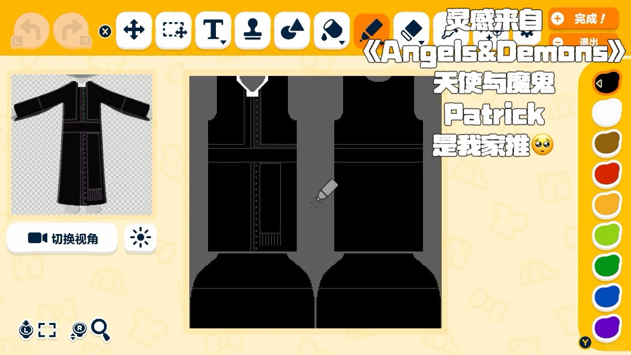 Motifs vêtements de prêtre 02 — Tomodachi Life motif DIY (image 2)