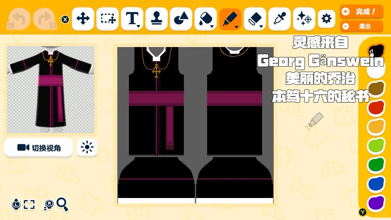 Motifs vêtements de prêtre 02 — Tomodachi Life motif DIY (image 3)