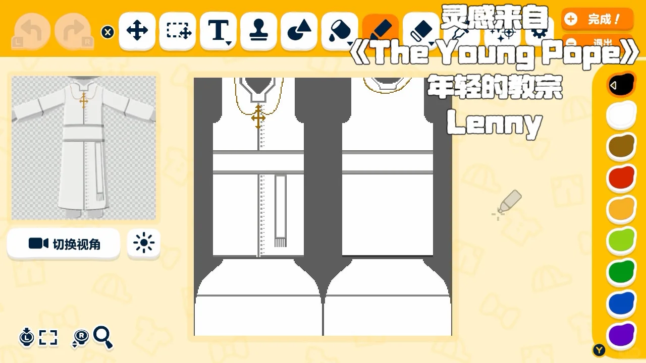 Motifs vêtements de prêtre 02 — Tomodachi Life motif DIY (image 4)