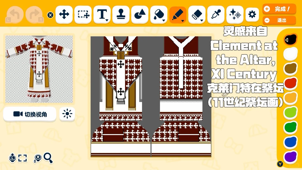 Motifs vêtements de prêtre 02 — Tomodachi Life motif DIY (image 5)