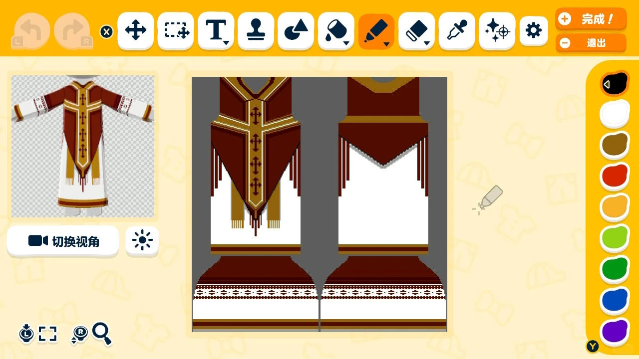 Motifs vêtements de prêtre 02 — Tomodachi Life motif DIY (image 7)