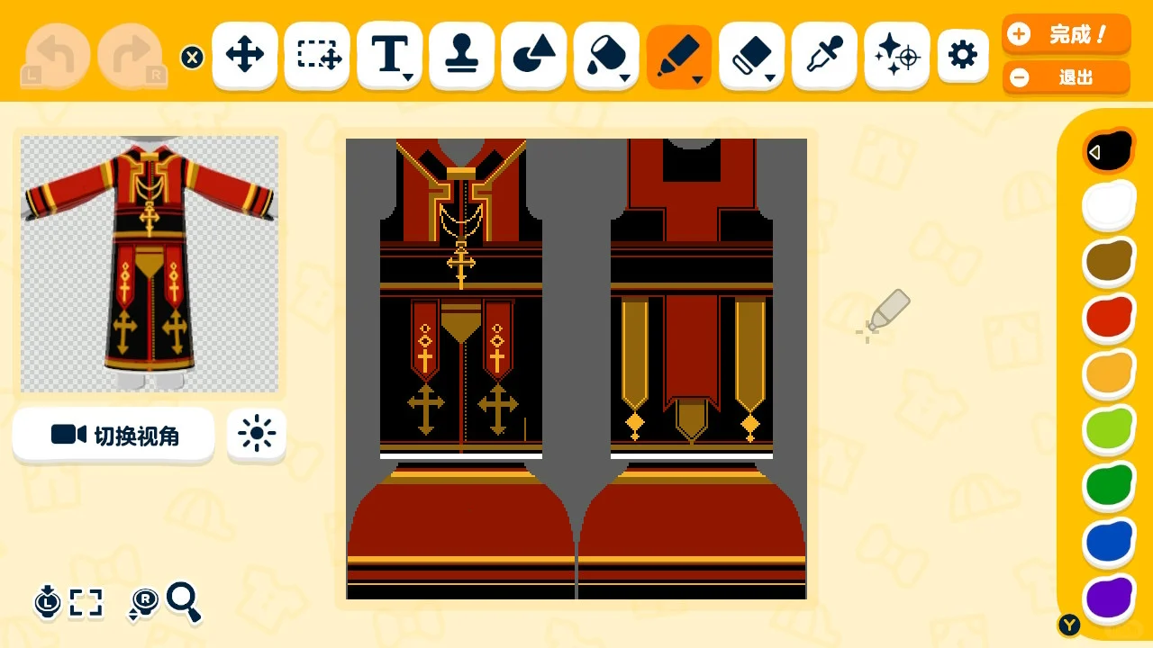 Motifs vêtements de prêtre 02 — Tomodachi Life motif DIY (image 8)
