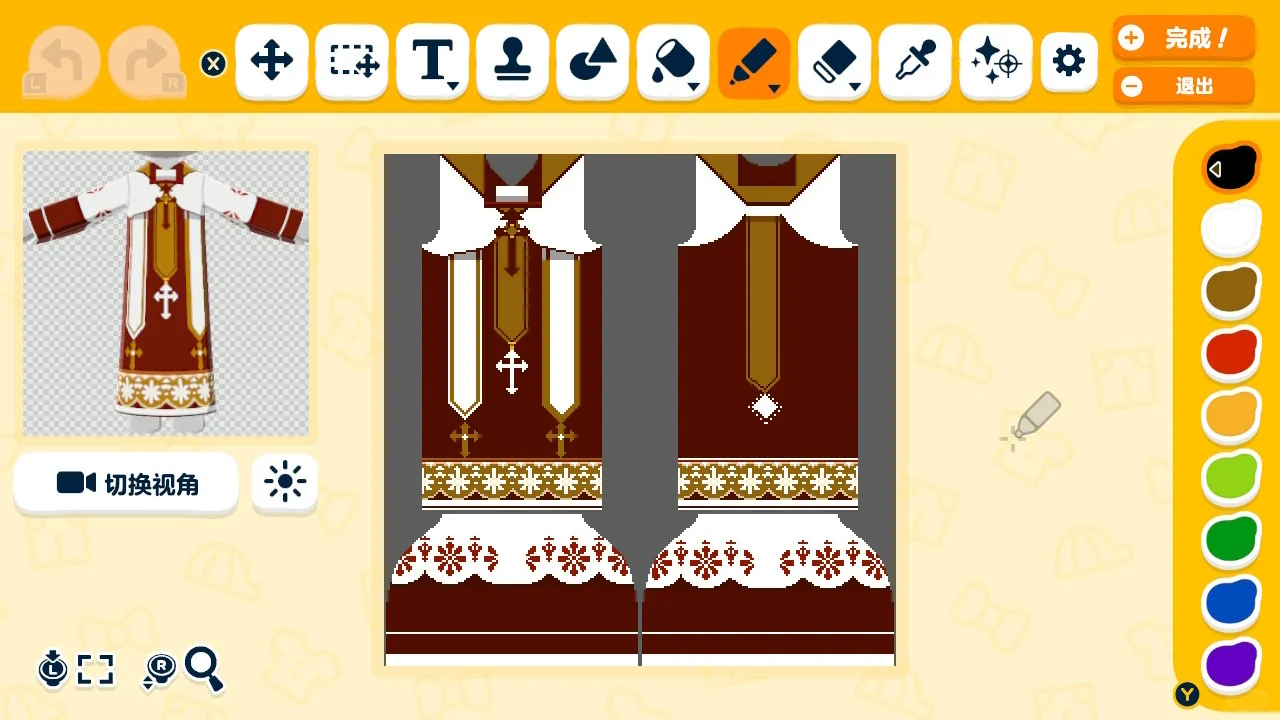 Motifs vêtements de prêtre 02 — Tomodachi Life motif DIY (image 9)