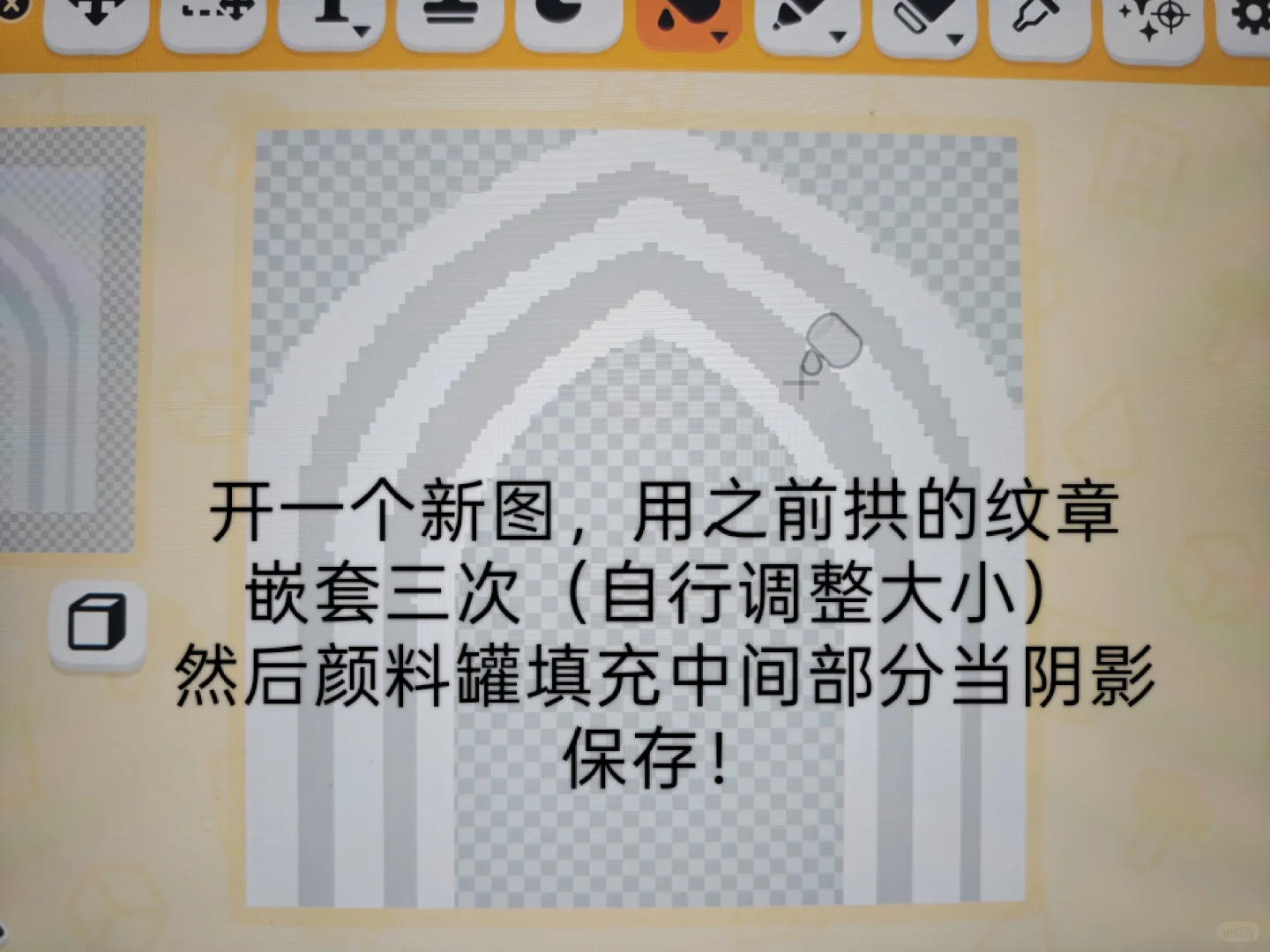 人森零美术教堂教程 — 人森 DIY 图纸（第 6 张）