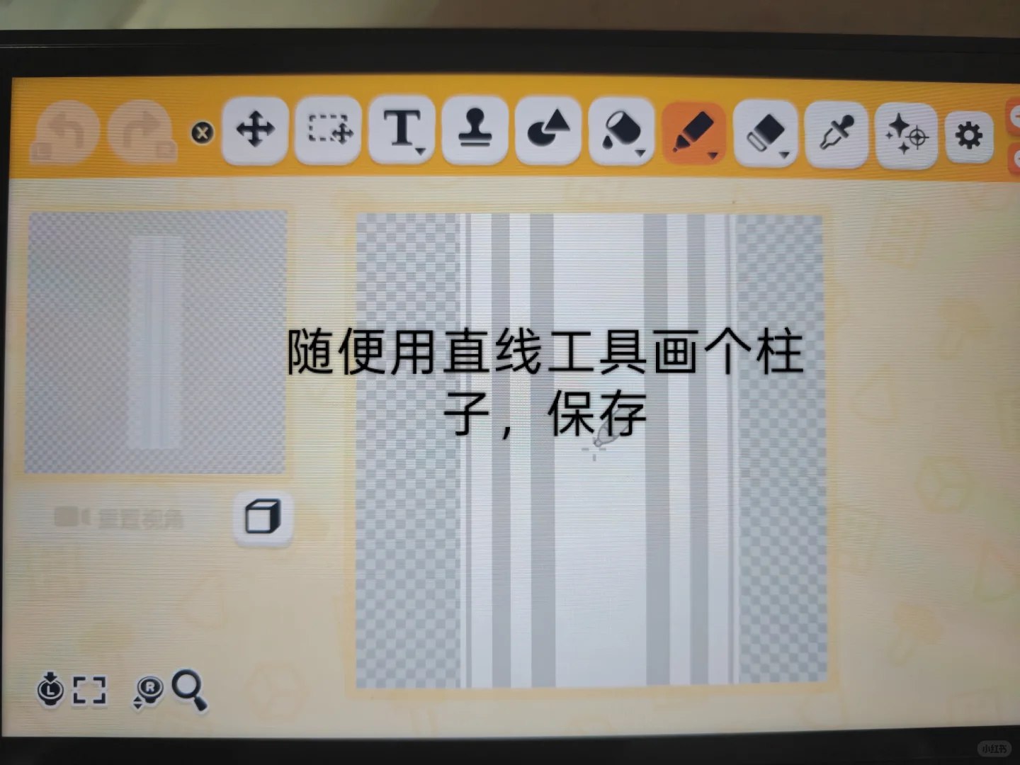 人森零美术教堂教程 — 人森 DIY 图纸（第 7 张）
