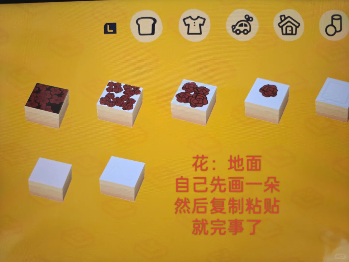 人森零美术教堂教程 — 人森 DIY 图纸（第 14 张）