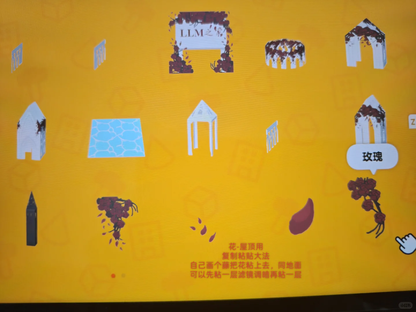 人森零美术教堂教程 — 人森 DIY 图纸（第 15 张）