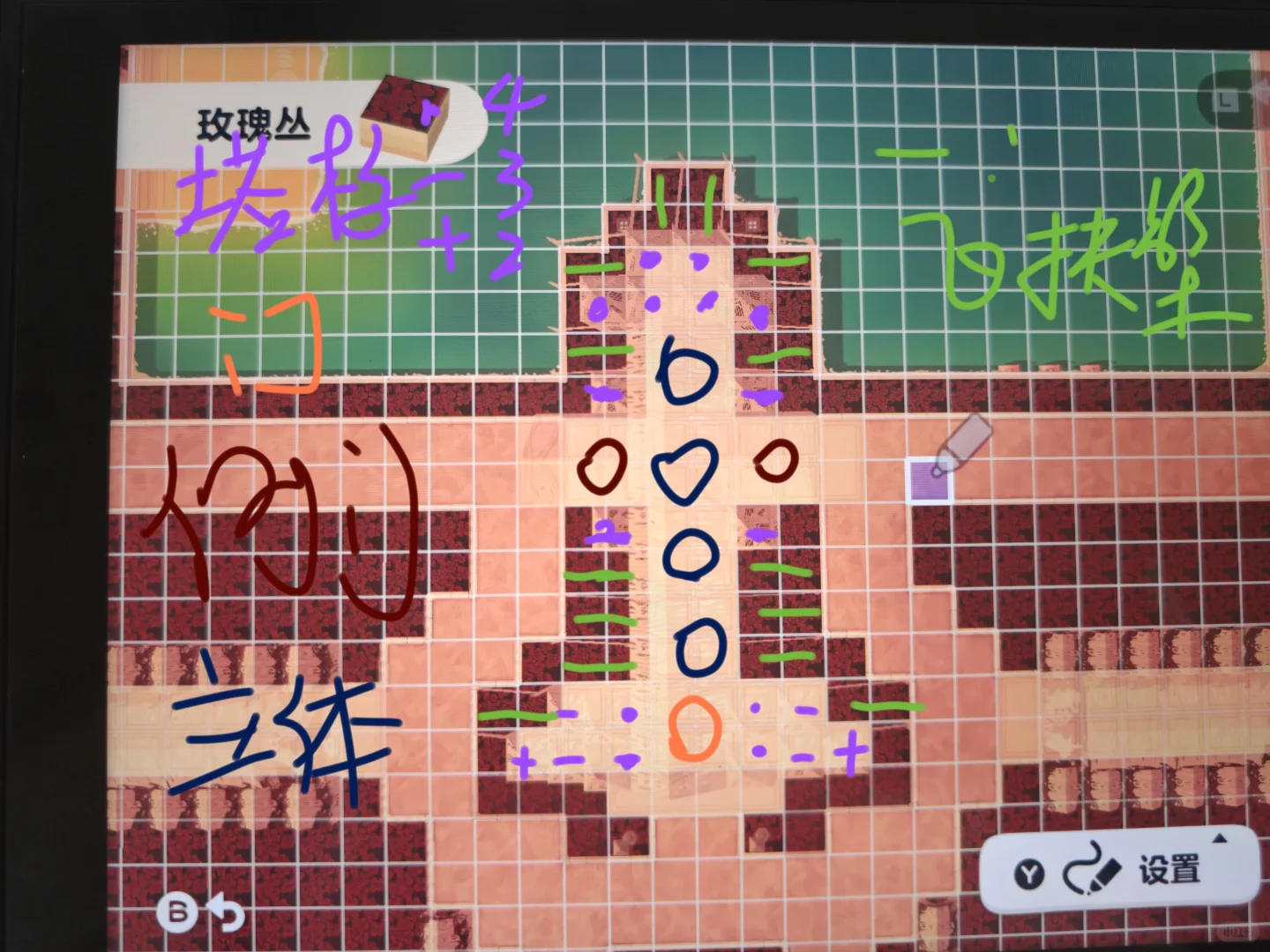 人森零美术教堂教程 — 人森 DIY 图纸（第 16 张）