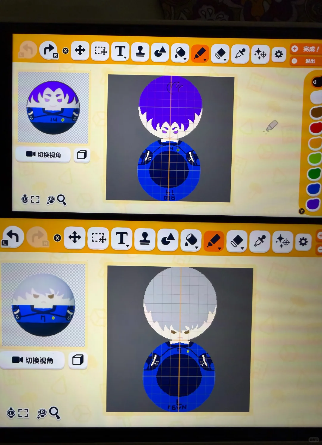 Motif rond NagiReo — Tomodachi Life motif DIY (image 2)
