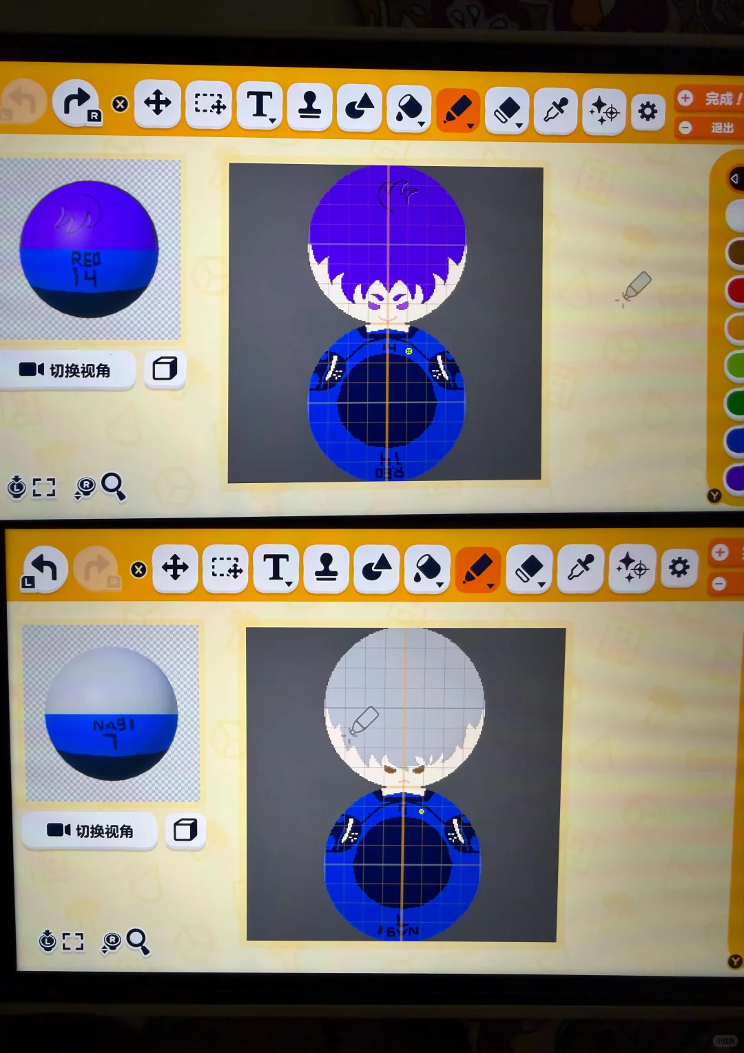 Motif rond NagiReo — Tomodachi Life motif DIY (image 3)