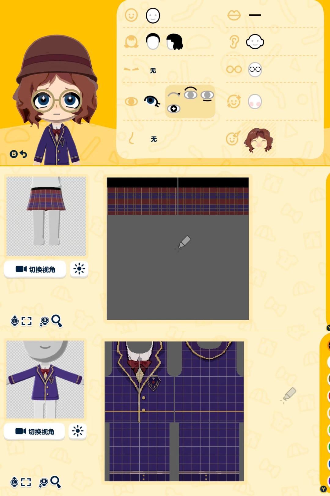 Motif jupe à carreaux polyvalente — Tomodachi Life motif DIY (image 2)
