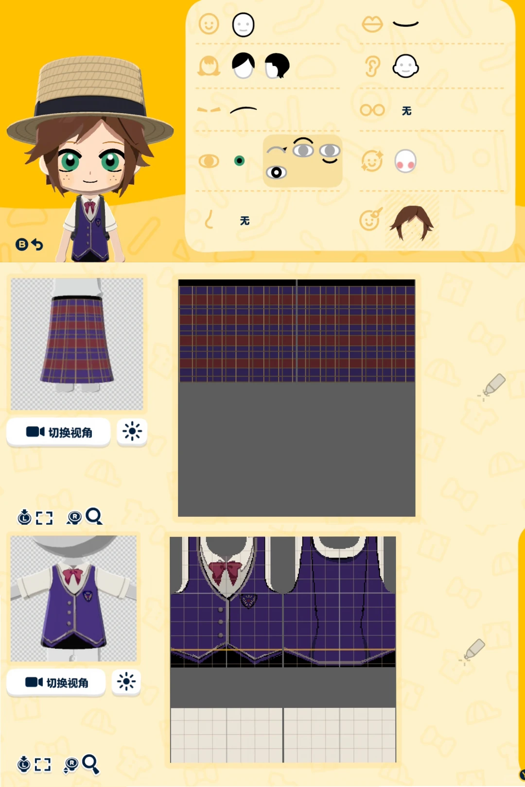 Motif jupe à carreaux polyvalente — Tomodachi Life motif DIY (image 3)
