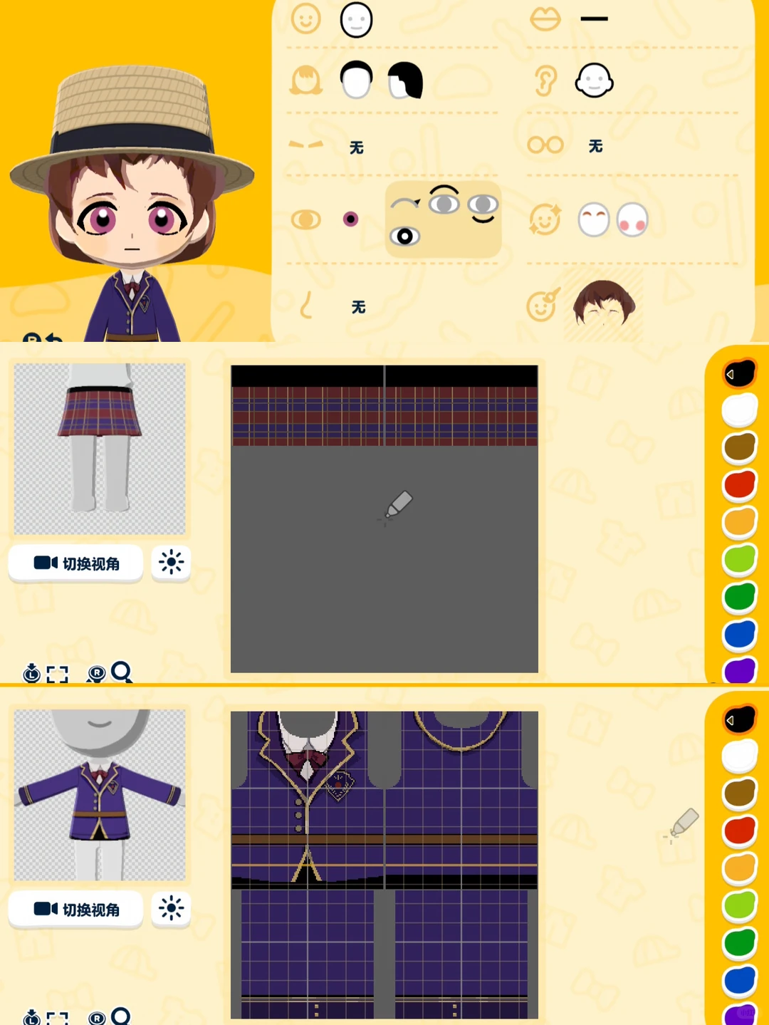 Motif jupe à carreaux polyvalente — Tomodachi Life motif DIY (image 4)