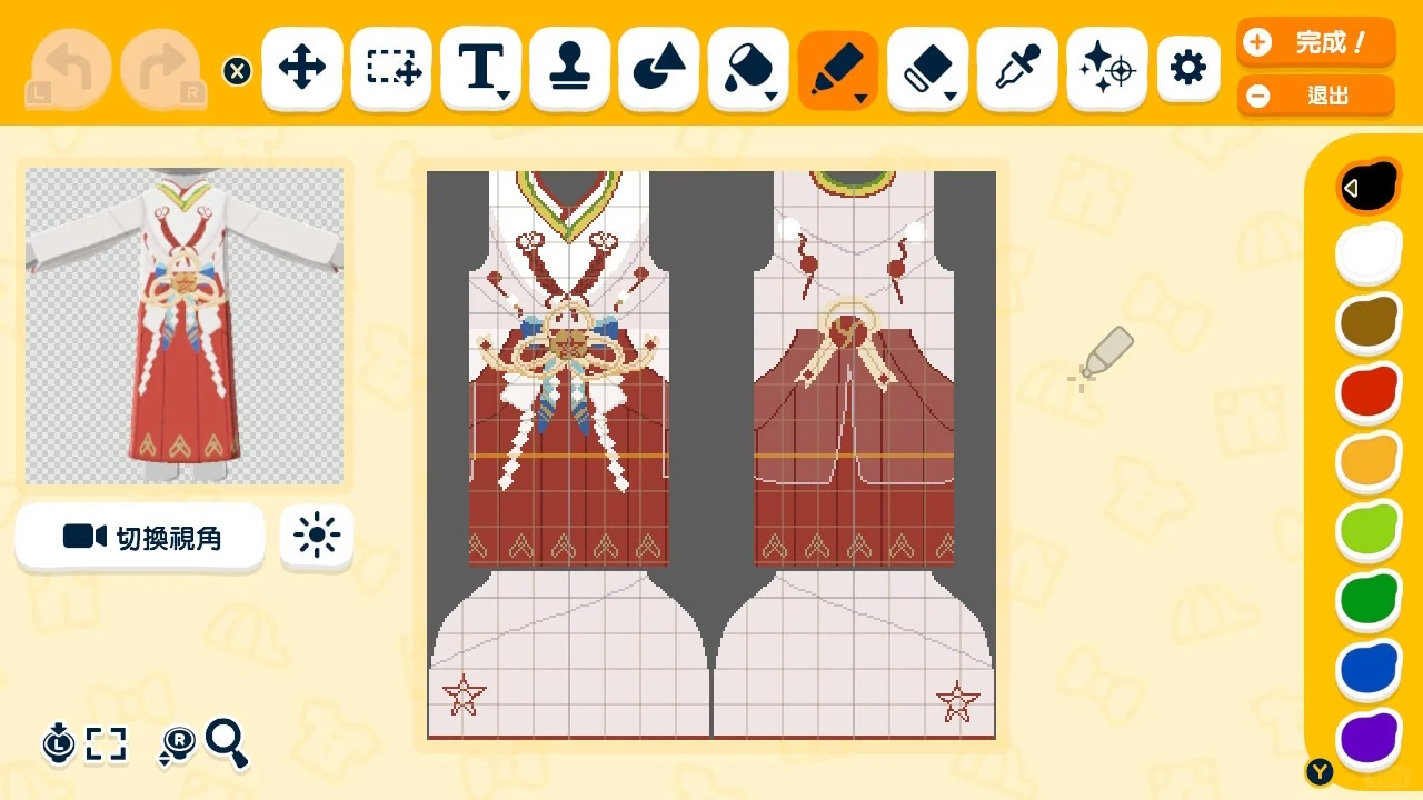 Charlotte Fushengwang Outfit Pattern — Tomodachi Life DIY pattern (image 2)
