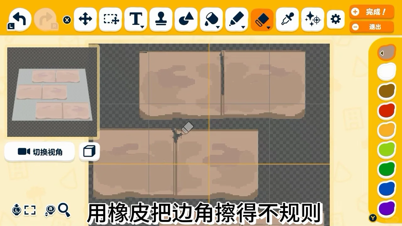 ビーチ用地面タイル作り方 — トモダチライフ DIY 図案（6枚目）