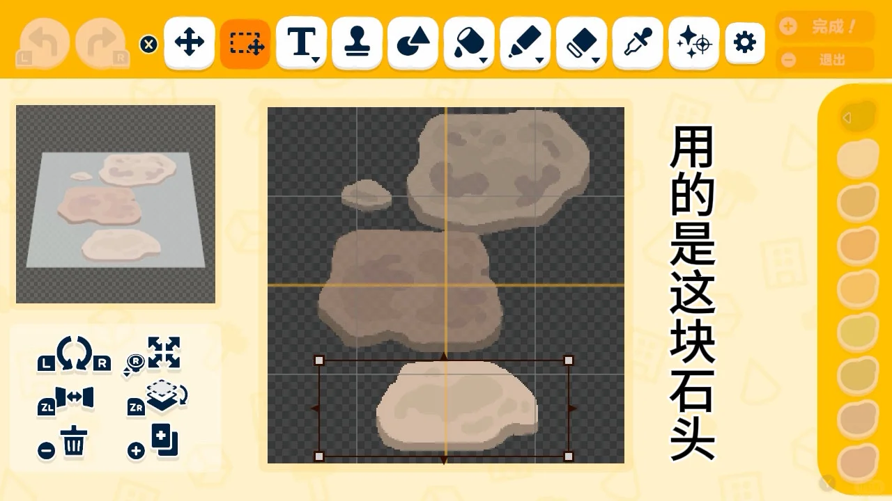 ビーチ用地面タイル作り方 — トモダチライフ DIY 図案（12枚目）
