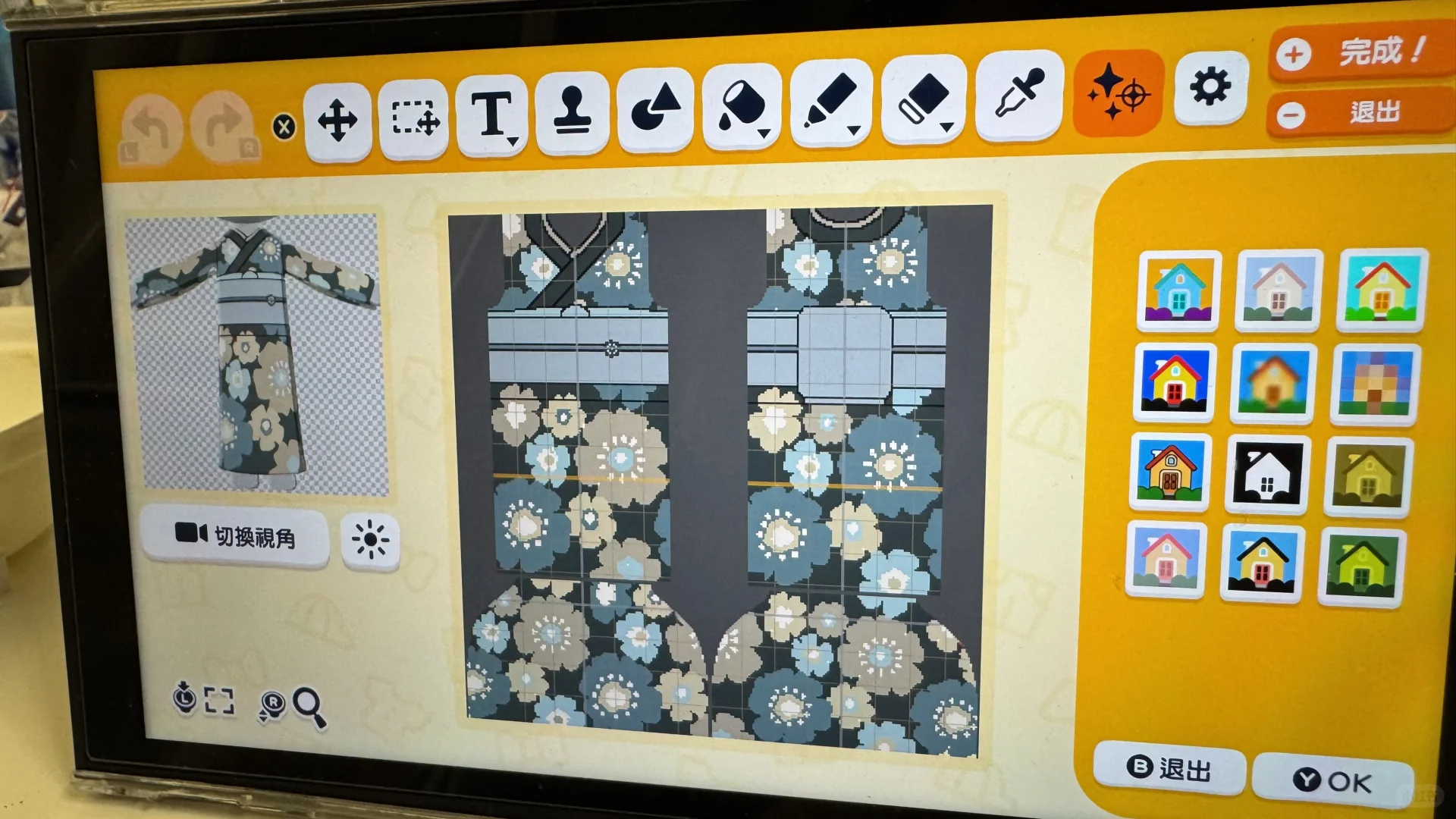 トモダチコレクション 和服を描かずに作る方法 — トモダチライフ DIY 図案（4枚目）