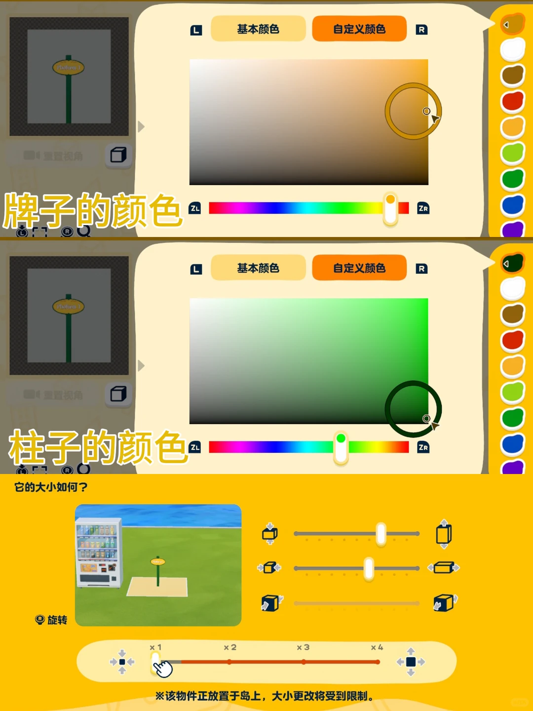Deux types de trains touristiques sur l'île — Tomodachi Life motif DIY (image 10)
