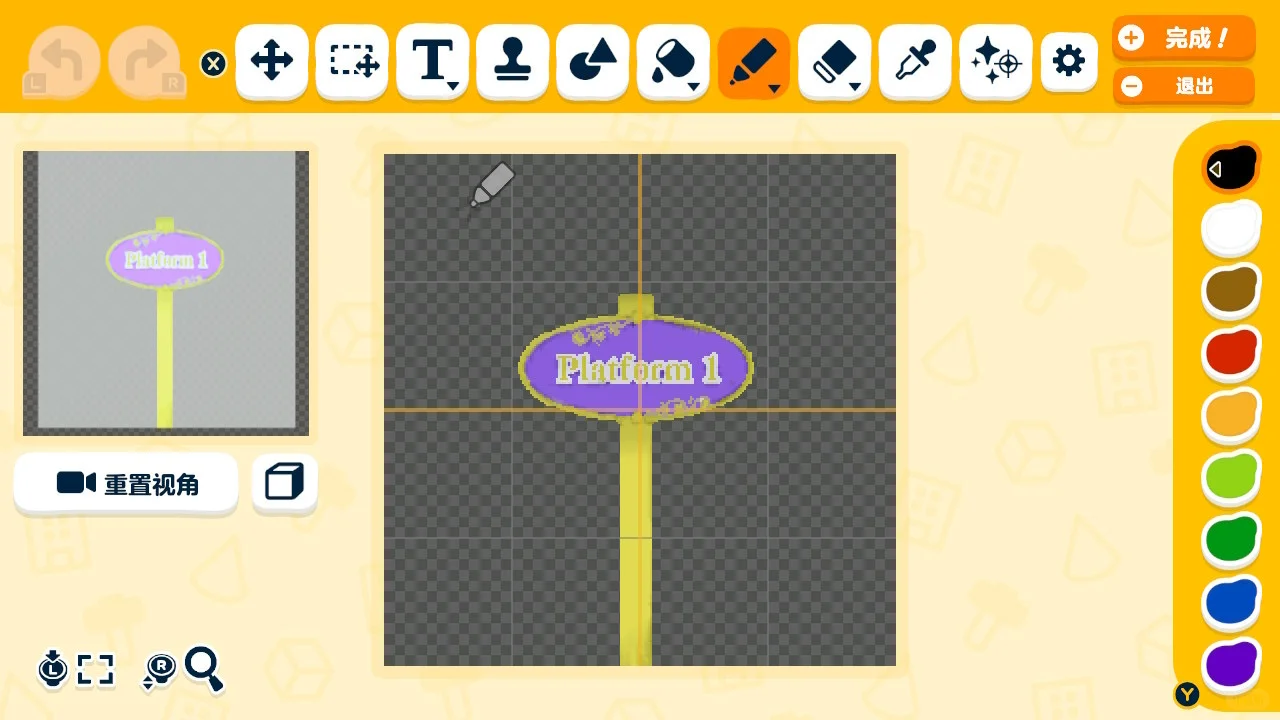 Deux types de trains touristiques sur l'île — Tomodachi Life motif DIY (image 11)