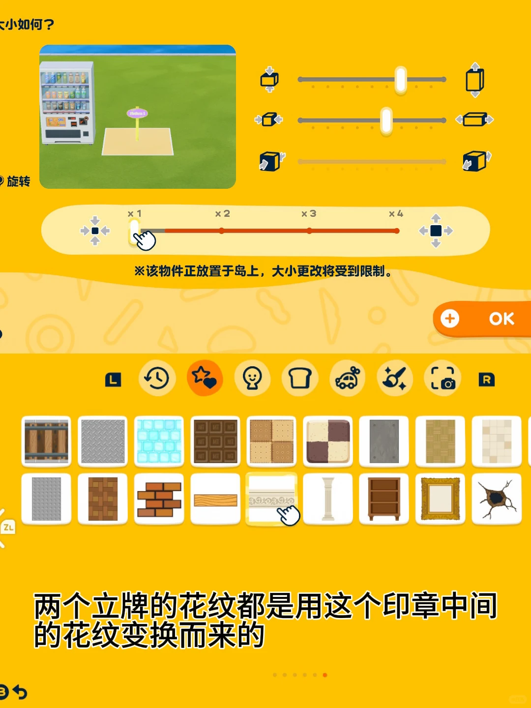 Deux types de trains touristiques sur l'île — Tomodachi Life motif DIY (image 12)