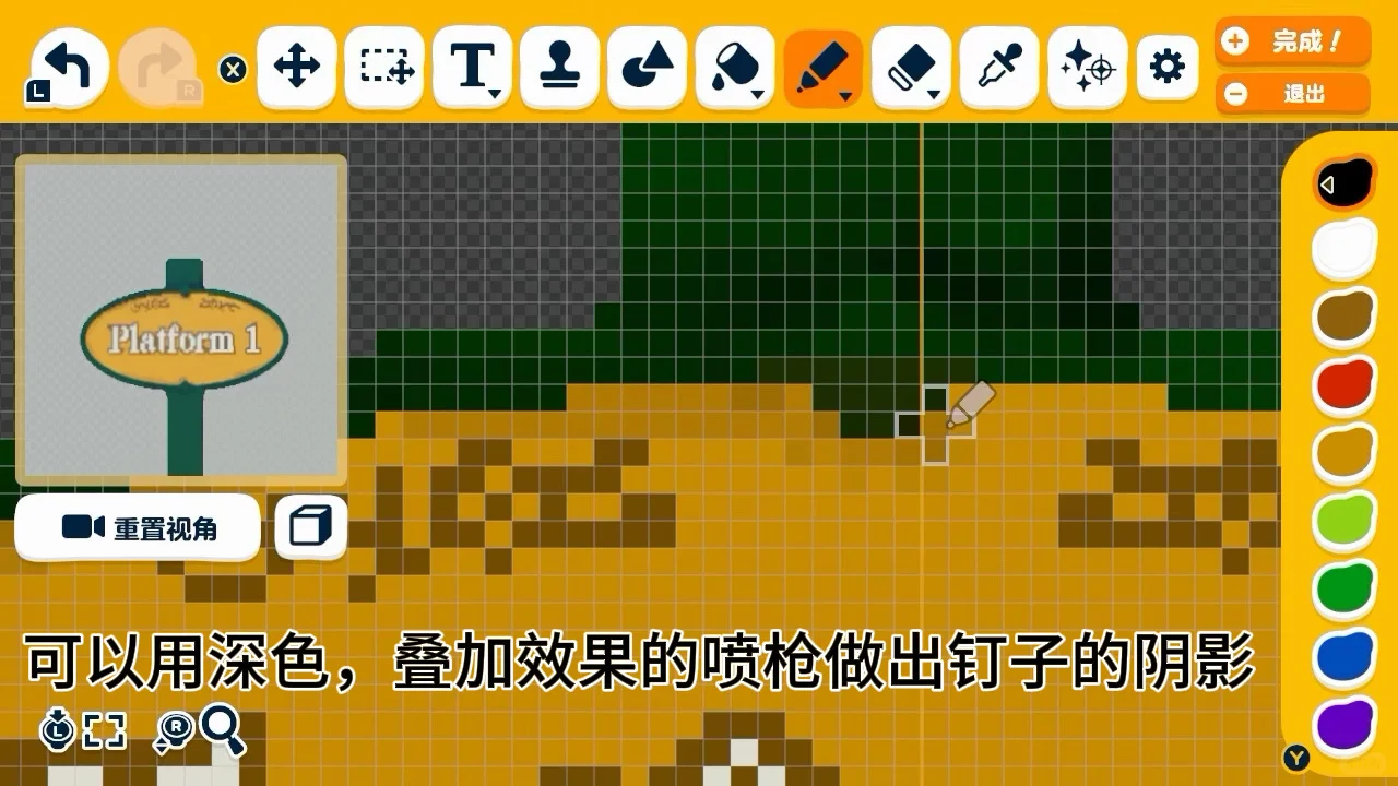 Deux types de trains touristiques sur l'île — Tomodachi Life motif DIY (image 17)