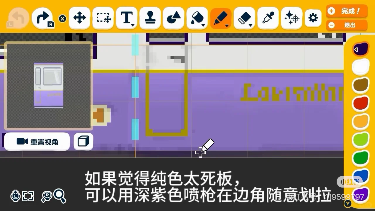 Deux types de trains touristiques sur l'île — Tomodachi Life motif DIY (image 18)