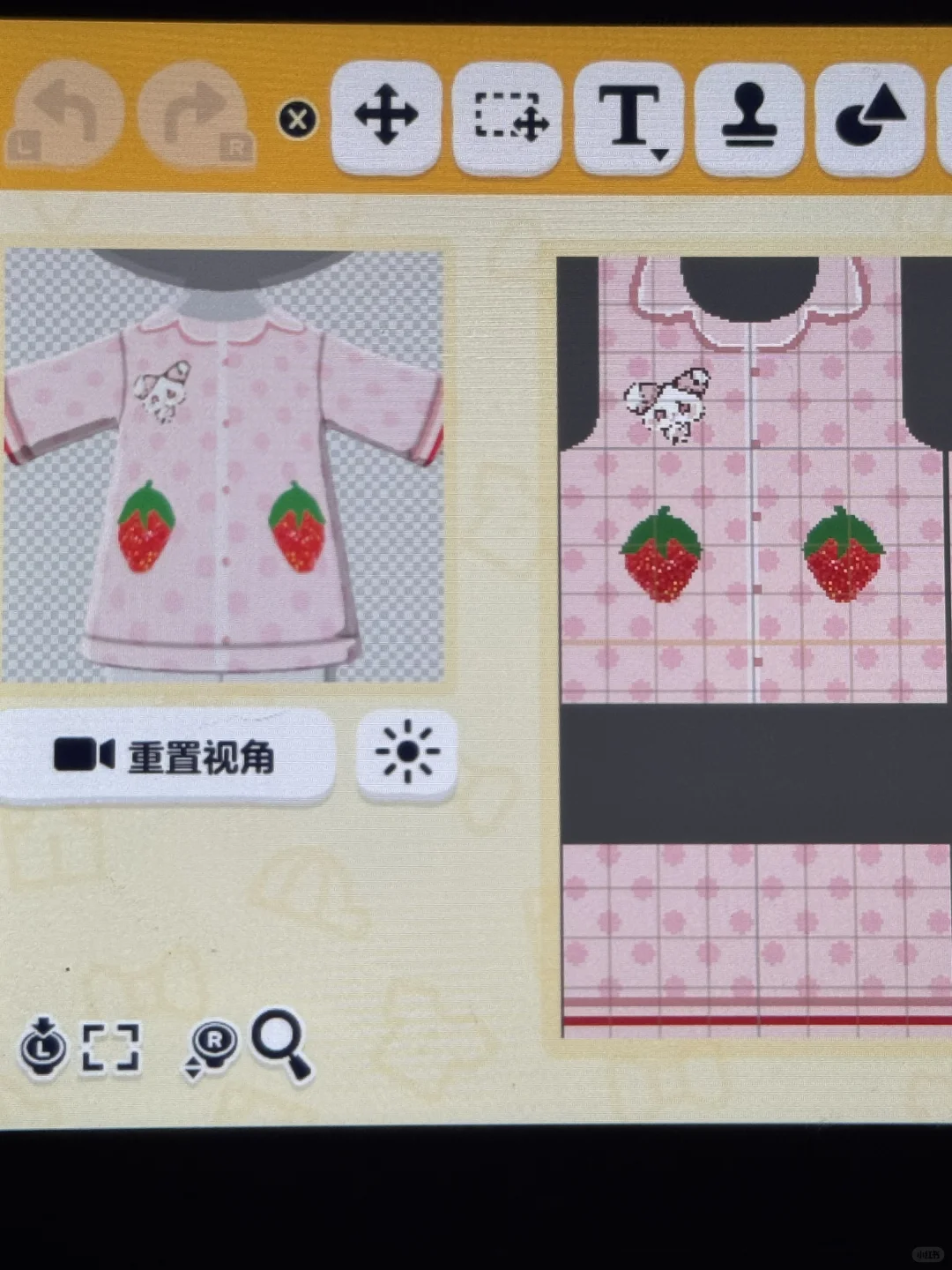 ʕ •ᴥ•ʔ Dessert Bunny 🐰 Pajama Pattern Sheet 🍰 — Tomodachi Life DIY pattern (image 4)