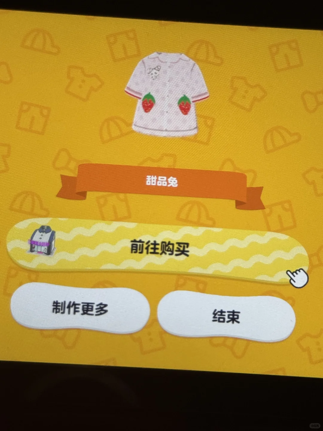 ʕ •ᴥ•ʔ Dessert Bunny 🐰 Pajama Pattern Sheet 🍰 — Tomodachi Life DIY pattern (image 5)