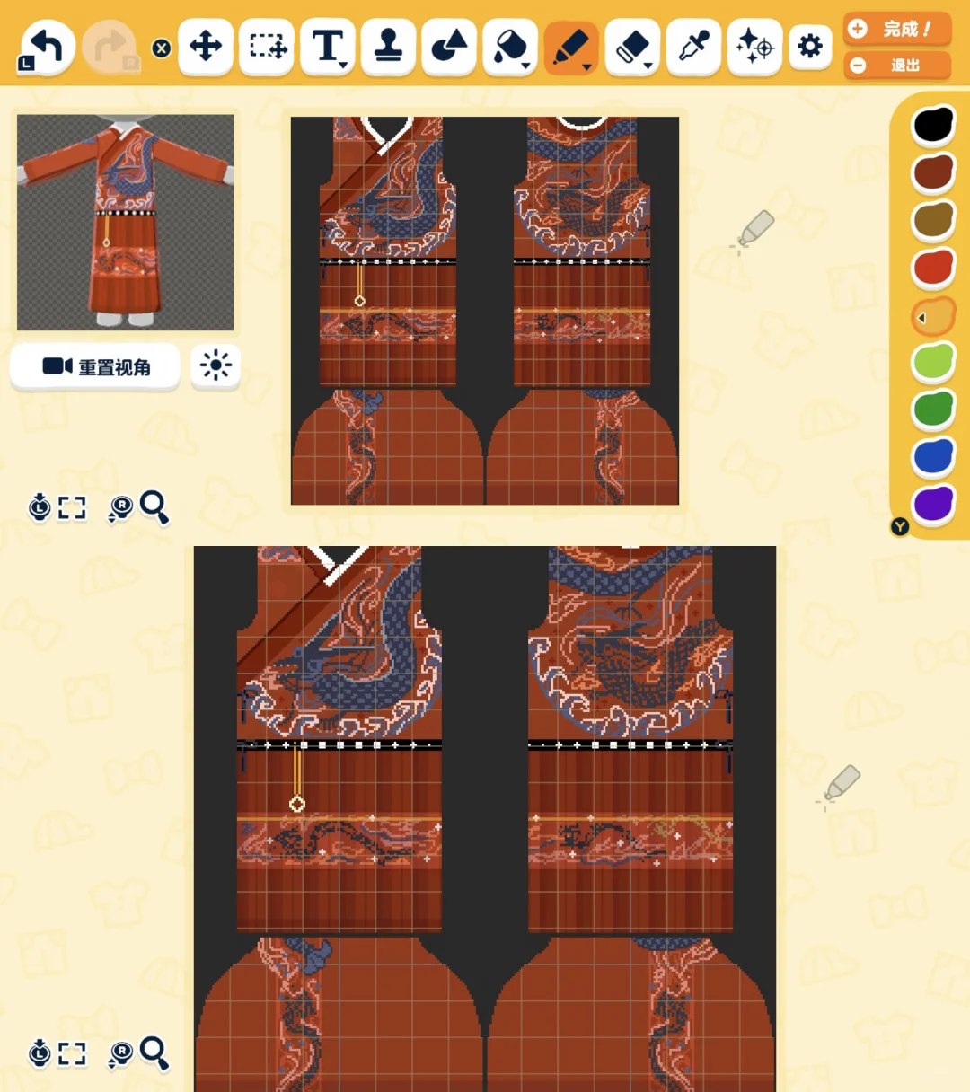 明代飛魚服漢服の作り方 — トモダチライフ DIY 図案（2枚目）