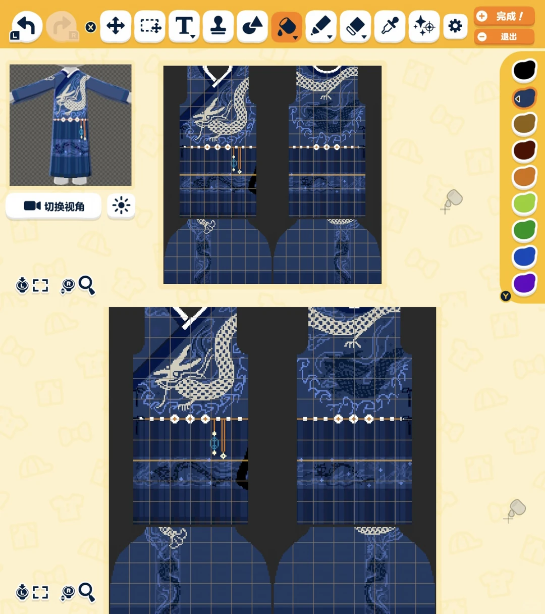 明代飛魚服漢服の作り方 — トモダチライフ DIY 図案（10枚目）
